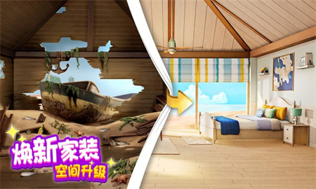 麦吉大改造破解版消除游戏