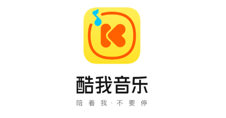 酷我音乐破解版