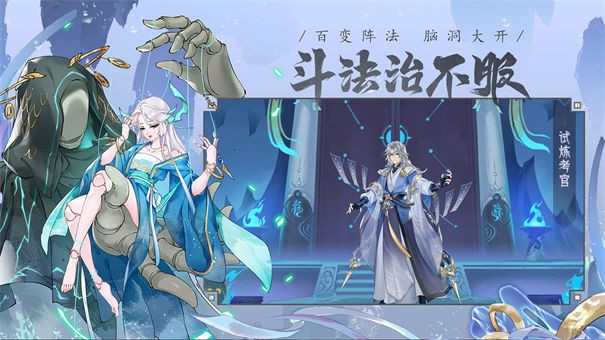 我的御剑日记无限资源版图3