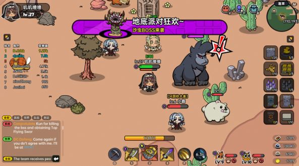 沙盒与副本英勇之地HeroesLAND