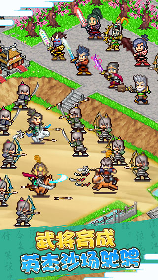 锄战三国村破解版图2