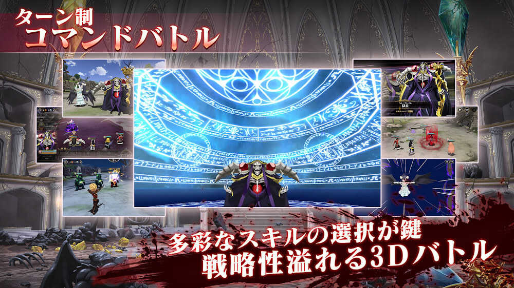 纳萨力克之王图1