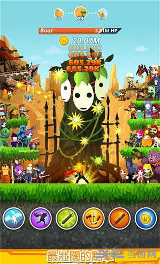 点杀泰坦2破解版图3