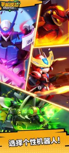 手机反恐特别行动0.1折图1