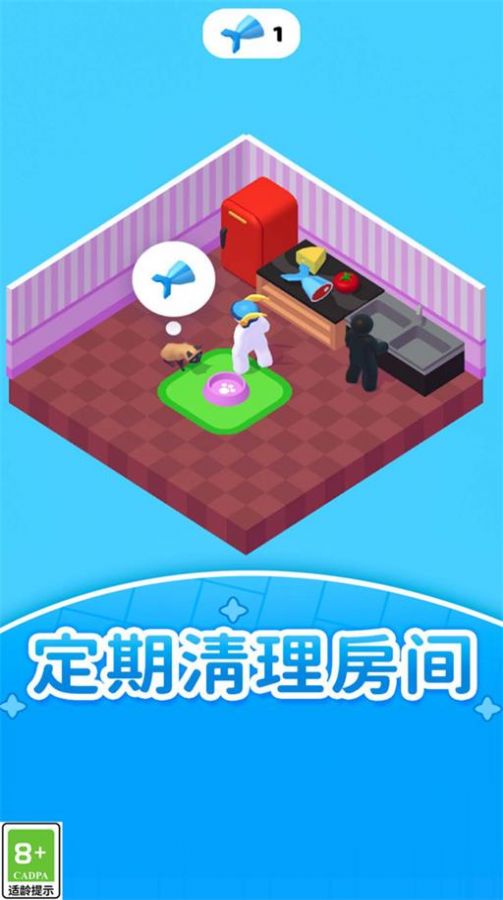 梦想生活模拟图3