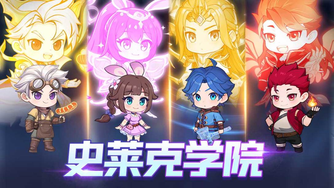 灵魂序章手游图3