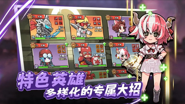 守望特攻免广告版图3