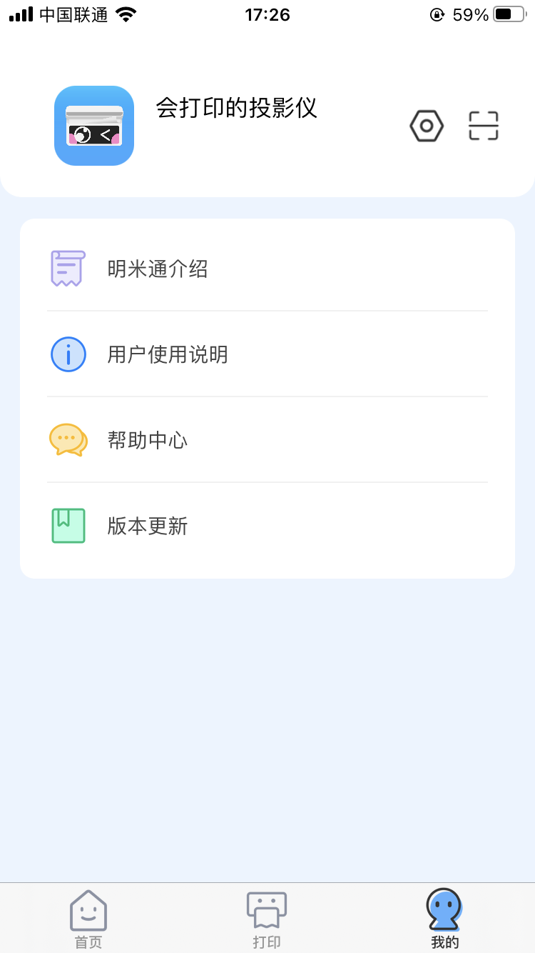 明米通图3