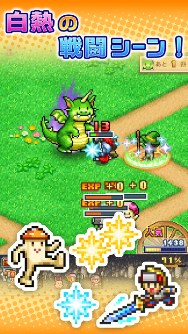 冒险迷宫村破解版