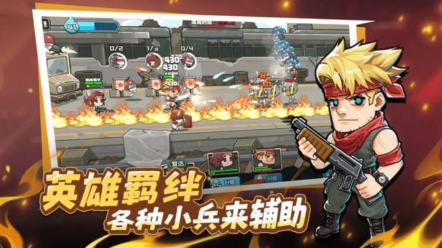 守望特攻免广告版图4