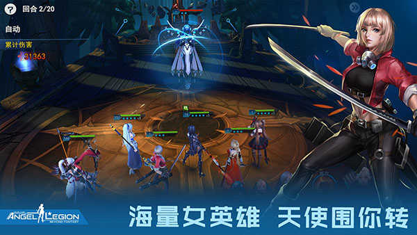 女神星球变态版图1