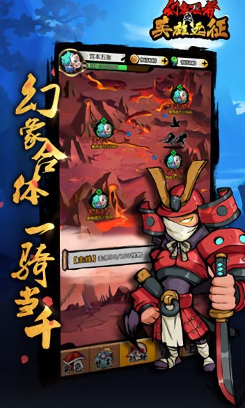 幻象忍者破解版图3