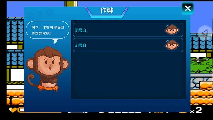 三目童子游戏手机版