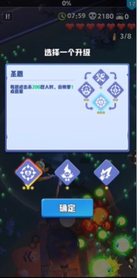 手机反恐特别行动官方版图1