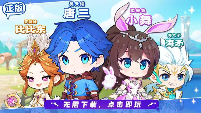 灵魂序章破解版