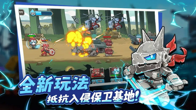 守望特攻免广告版