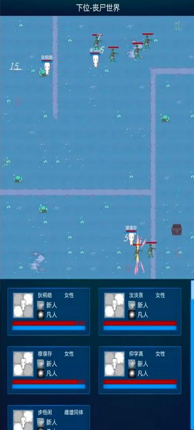 主神模拟器2破解版