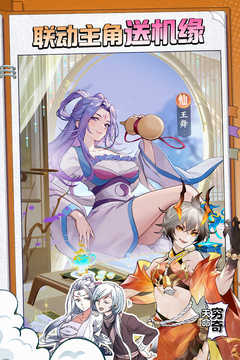 我的御剑日记图3