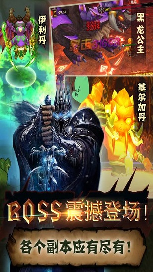 决战艾泽拉斯手游官网版