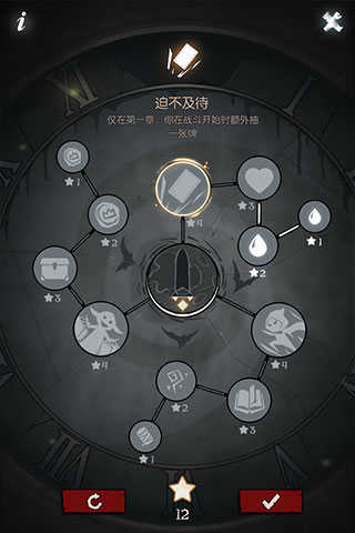 月圆之夜官网版图3