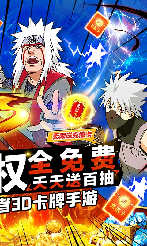 你来嘛英雄内购版图3