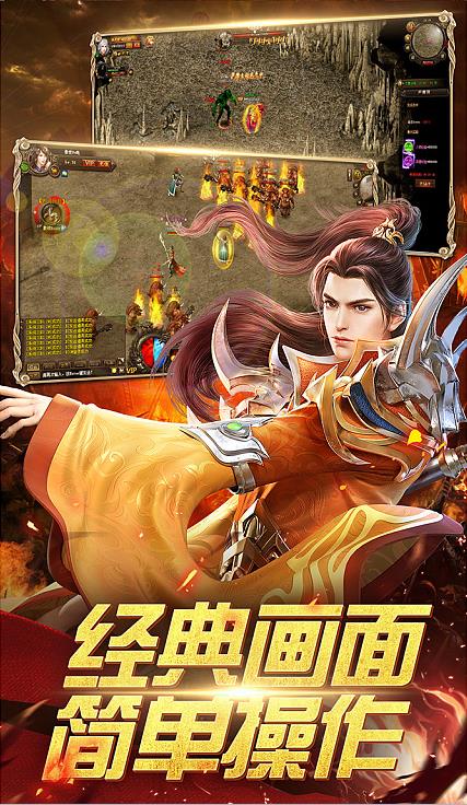 骷髅传奇手游图2