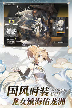 白夜极光游戏官网版