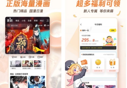 看免费的动漫的软件app