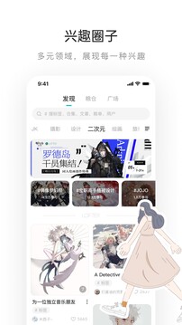 截图3