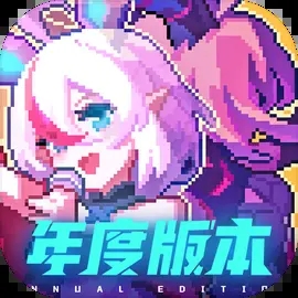 我的勇者破解版