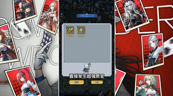 时温的旅行破解版