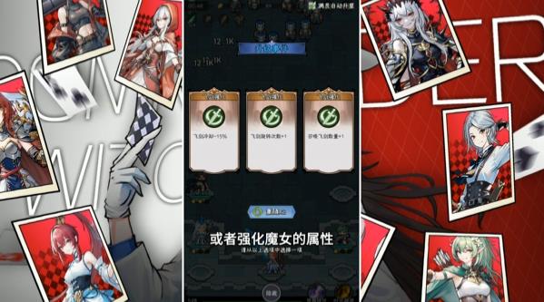 时温的旅行破解版