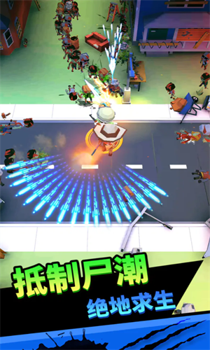 向僵尸开炮手游破解版
