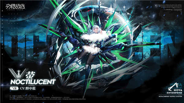 交错战线官网版图3