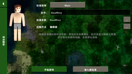 战争生存2僵尸版城市版