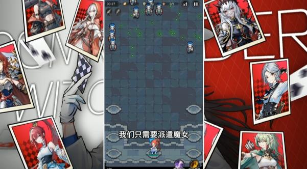 时温的旅行破解版图1