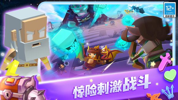 蛇蛇白块大作战图3