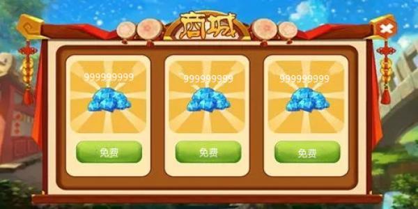 万能游戏修改器无限充值图标