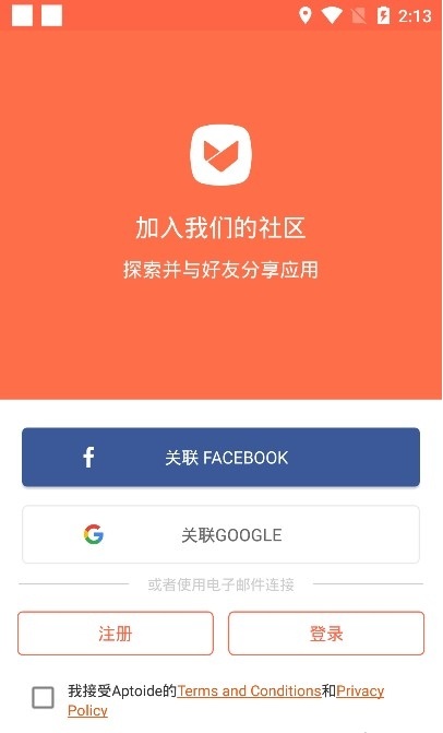 Android高级进阶图1