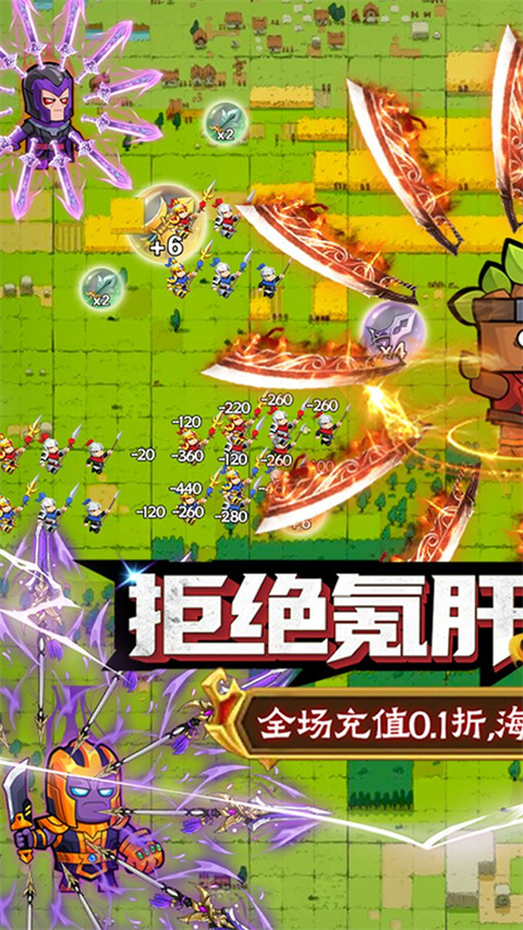 佣兵突击队破解版图1