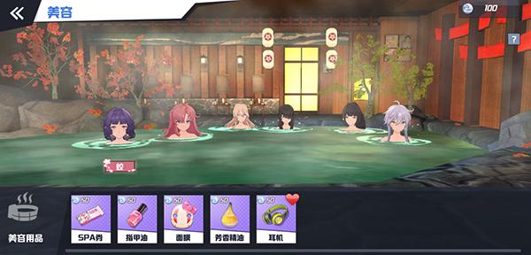 通过好感度攻略女生的游戏