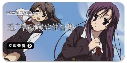 免费无广告看动漫的app