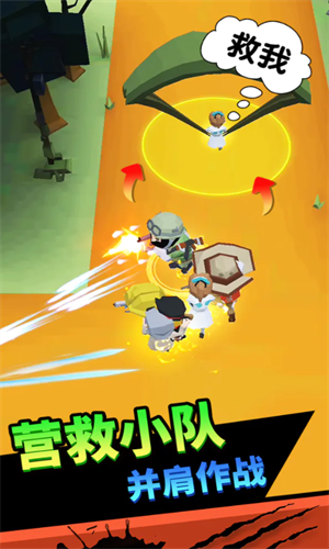 向僵尸开炮手游破解版图3