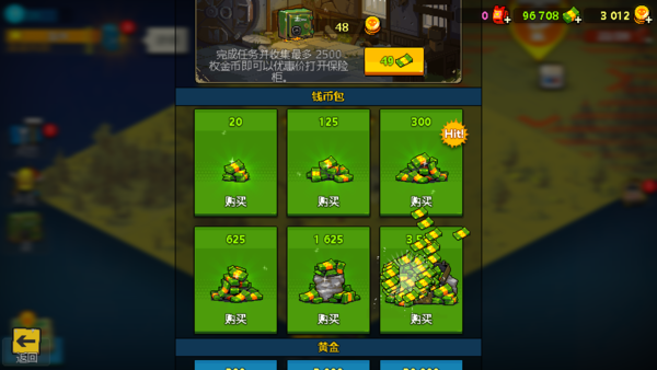 无限金币版的手游推荐