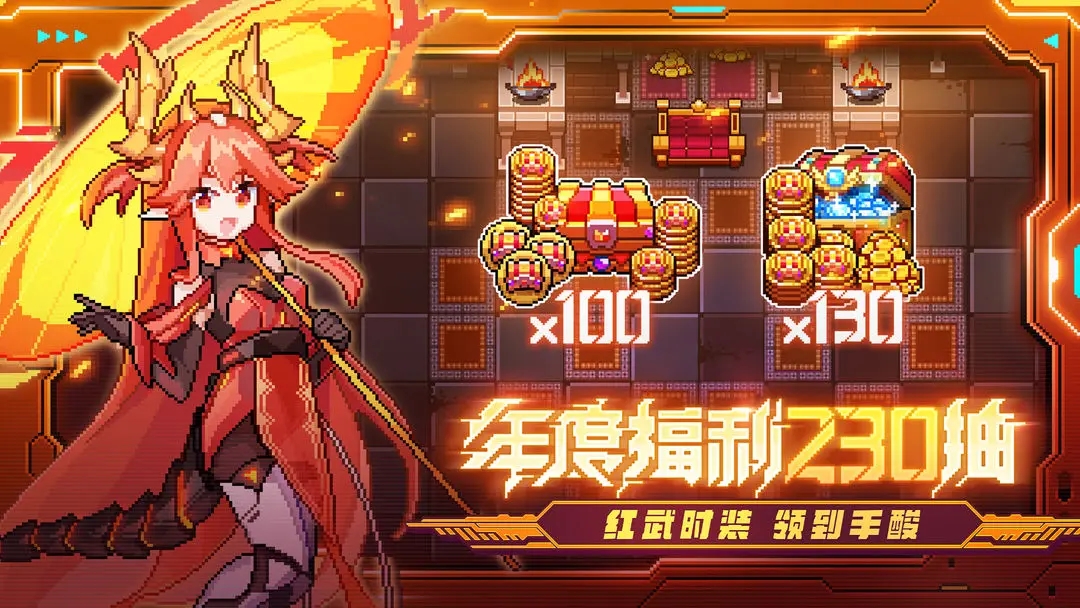 我的勇者破解版