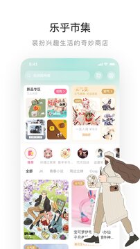 截图4