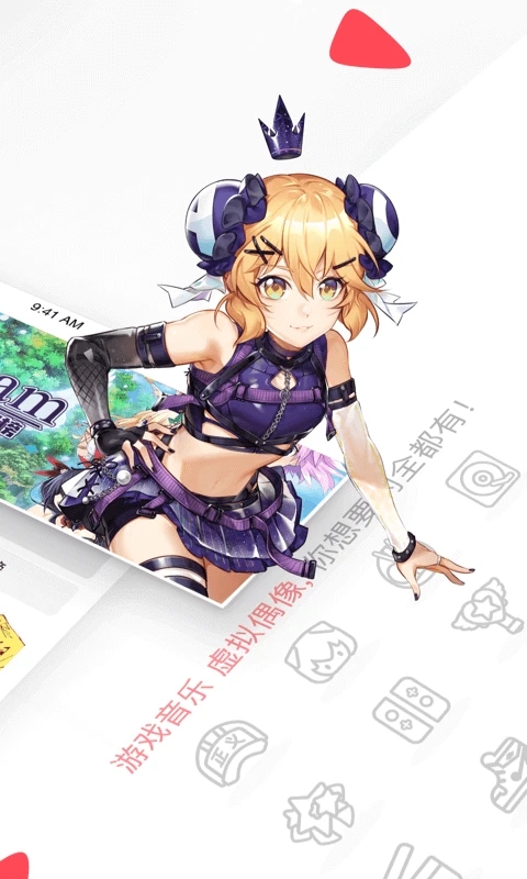 acfun.fanc安装包图3