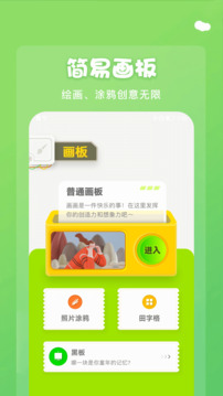 midjourney官方免费版