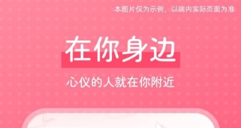 快餐交友最好用的社交app