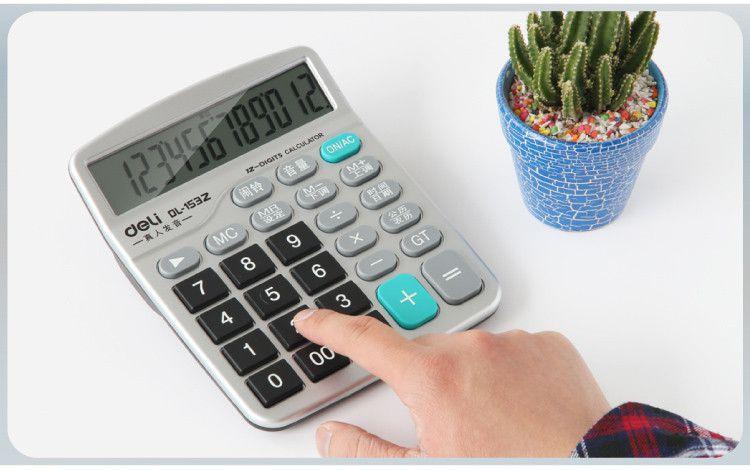 语音计算器大全